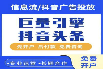 社交媒体平台的信息流代理服务案例研究