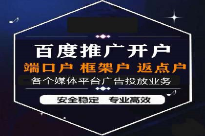 微博信息流数据分析与洞察