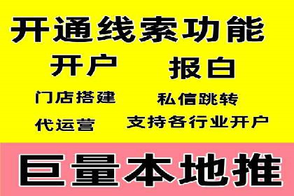 百度推广案例：品牌快速崛起的秘密